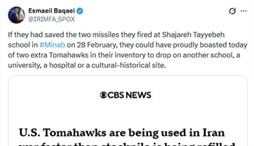 وزارت امور خارجه- 