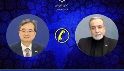 وزارت امور خارجه- 