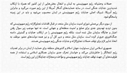 وزارت امور خارجه- 