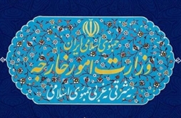 I.R. Iran, Ministry of Foreign Affairs- Iranian Foreign Ministry rejects France’s false claims over illegal activities of embassy-affiliated institute